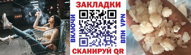Продажа наркотиков Кашира КОКАИН Мефедрон Гашиш Альфа ПВП МАРИХУАНА