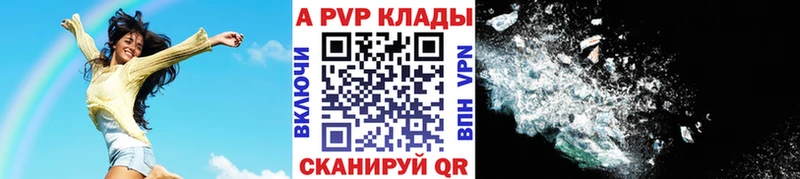 A-PVP мука  Кашира 