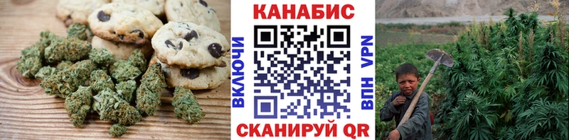 Печенье с ТГК конопля  Кашира 