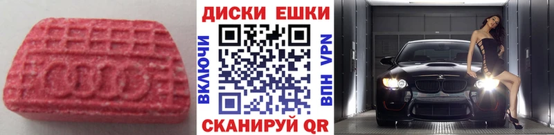 купить  сайты  Кашира  Экстази 99% 
