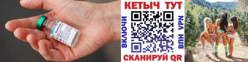 даркнет сайт  KRAKEN рабочий сайт  КЕТАМИН ketamine  Кашира 