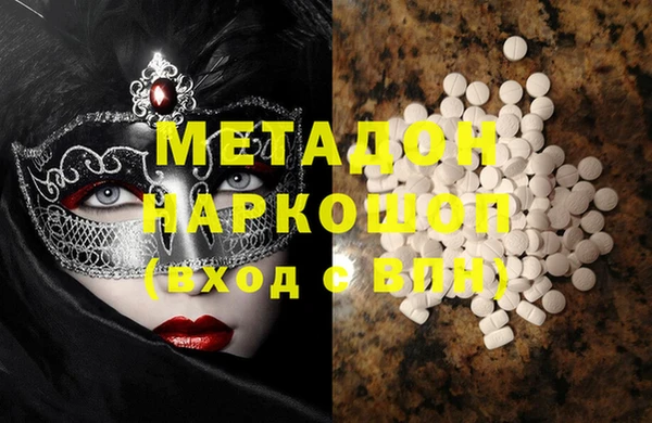 мяу мяу кристалл Богданович