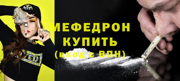 эйфоретик Богородицк