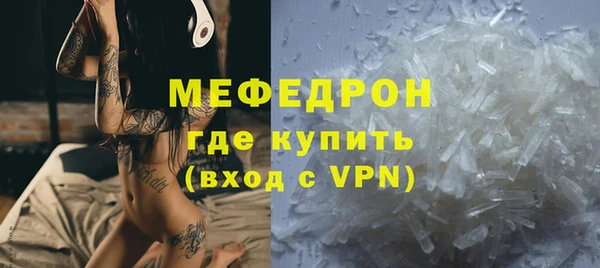 твердый Богородск