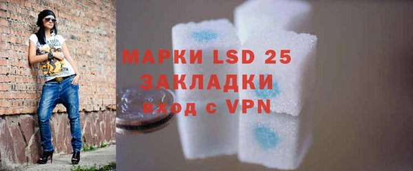 хмурый Бронницы