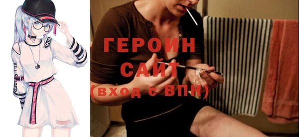 эйфоретик Богородицк