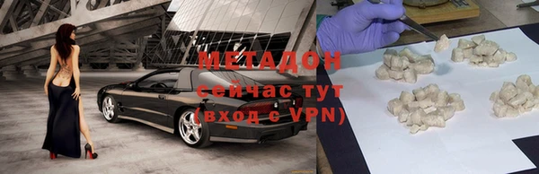эйфоретик Богородицк