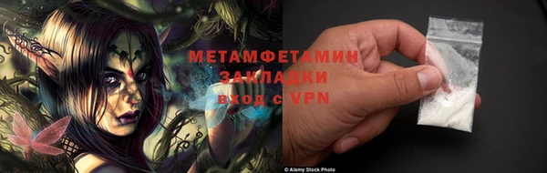метадон Приозерск
