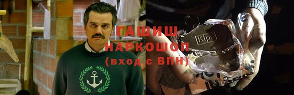 эйфоретик Богородицк