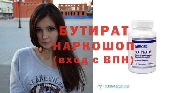 прущие грибы Бородино