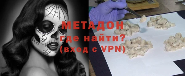 твердый Богородск