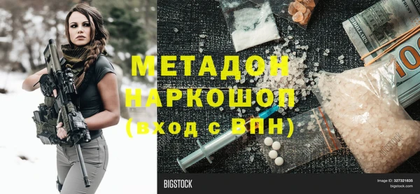 марки lsd Бугульма