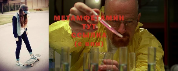 мяу мяу кристалл Богданович