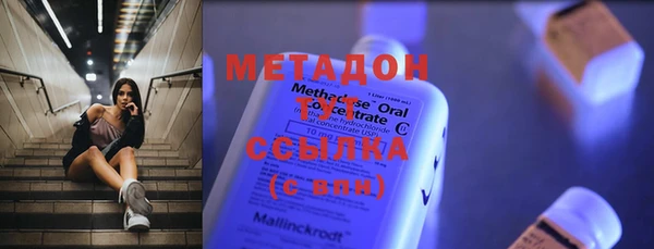 мяу мяу кристалл Богданович