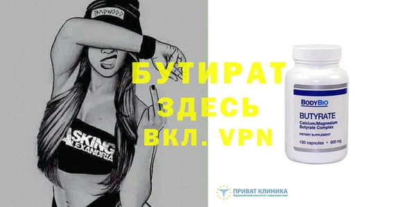 марки lsd Бугульма