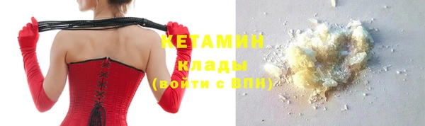 мяу мяу кристалл Богданович