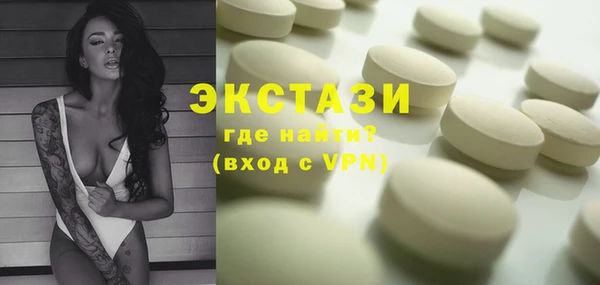 спиды Пролетарск