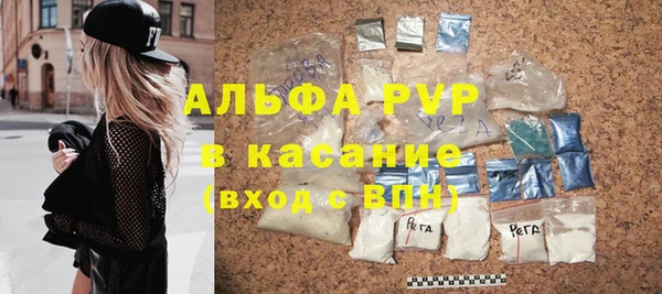 марки lsd Бугульма