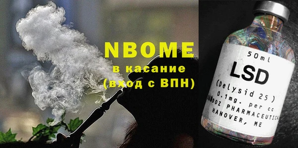 хмурый Бронницы