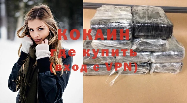 мяу мяу кристалл Богданович