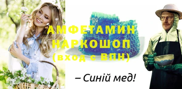 твердый Богородск