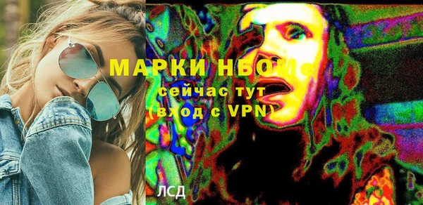мяу мяу кристалл Богданович