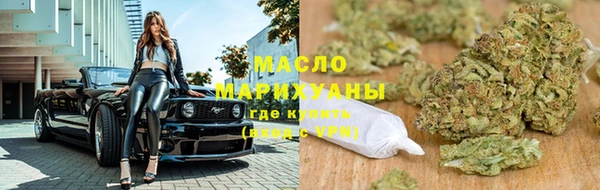 марки lsd Бугульма
