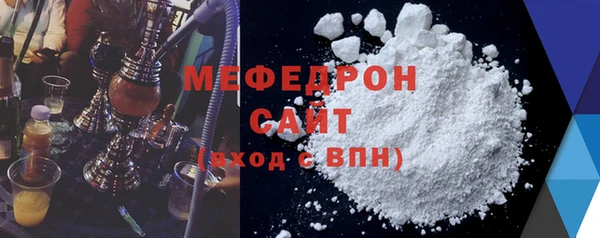 прущие грибы Бородино