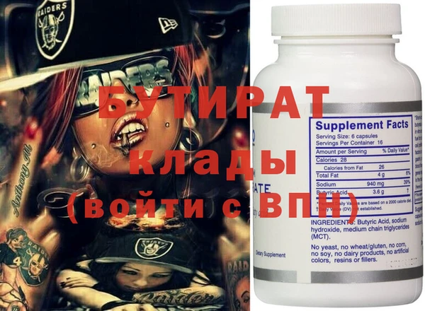 мяу мяу кристалл Богданович