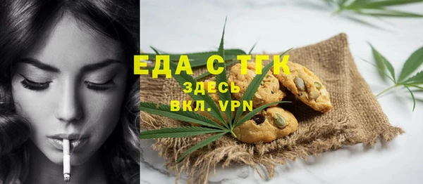 твердый Богородск