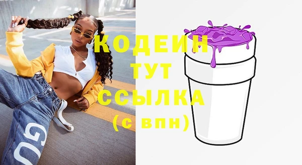 мяу мяу кристалл Богданович