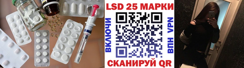 ЛСД экстази кислота  Кашира 