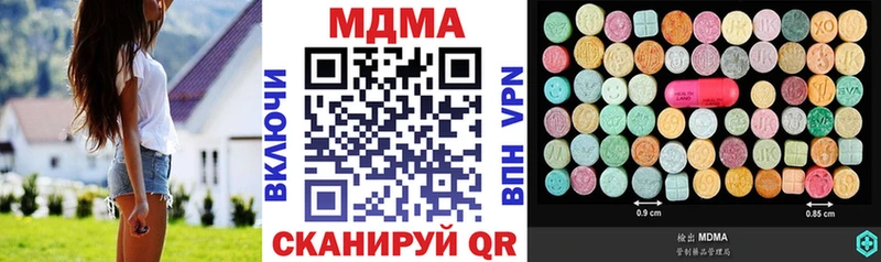 KRAKEN ссылки  Кашира  МДМА кристаллы 