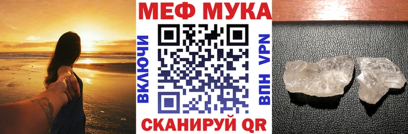 Мефедрон кристаллы  Кашира 