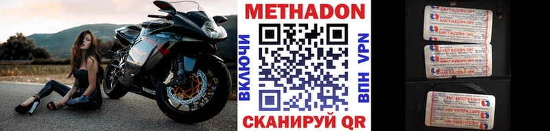 цена   KRAKEN рабочий сайт  Метадон белоснежный  Кашира 