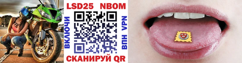 Наркотические марки 1,8мг  blacksprut зеркало  shop как зайти  как найти закладки  Кашира 