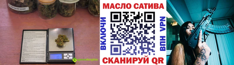 Дистиллят ТГК THC oil  ОМГ ОМГ зеркало  Кашира 